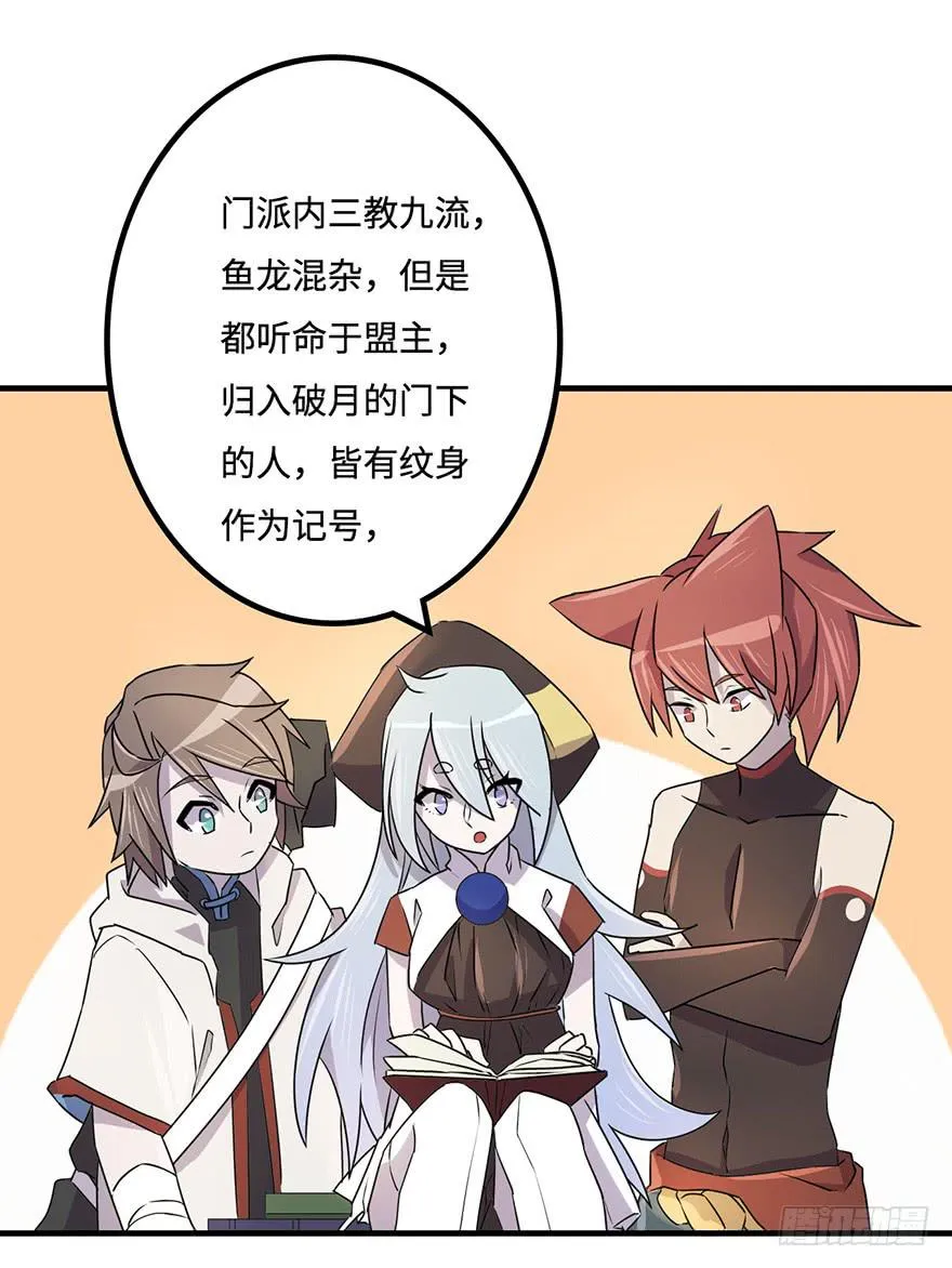墨远 第21页