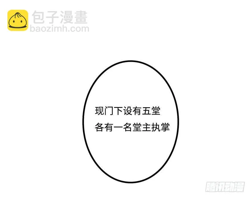 墨远 第22页