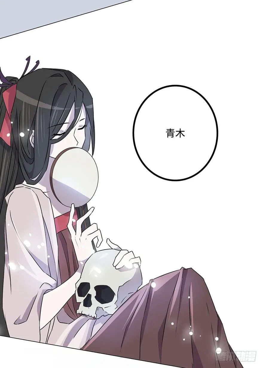 墨远 第24页