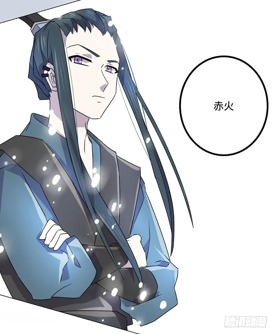 墨远 第26页