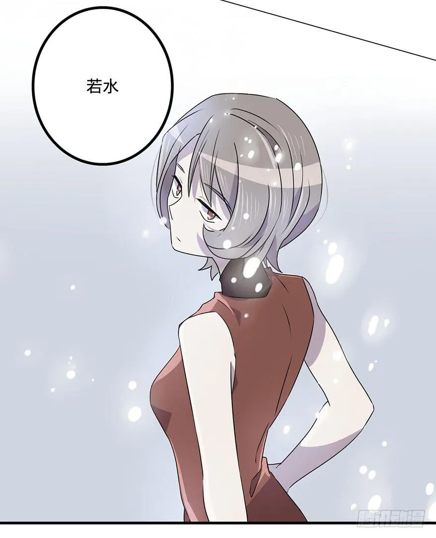 墨远 第27页