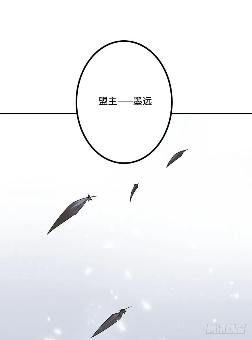 墨远 第28页