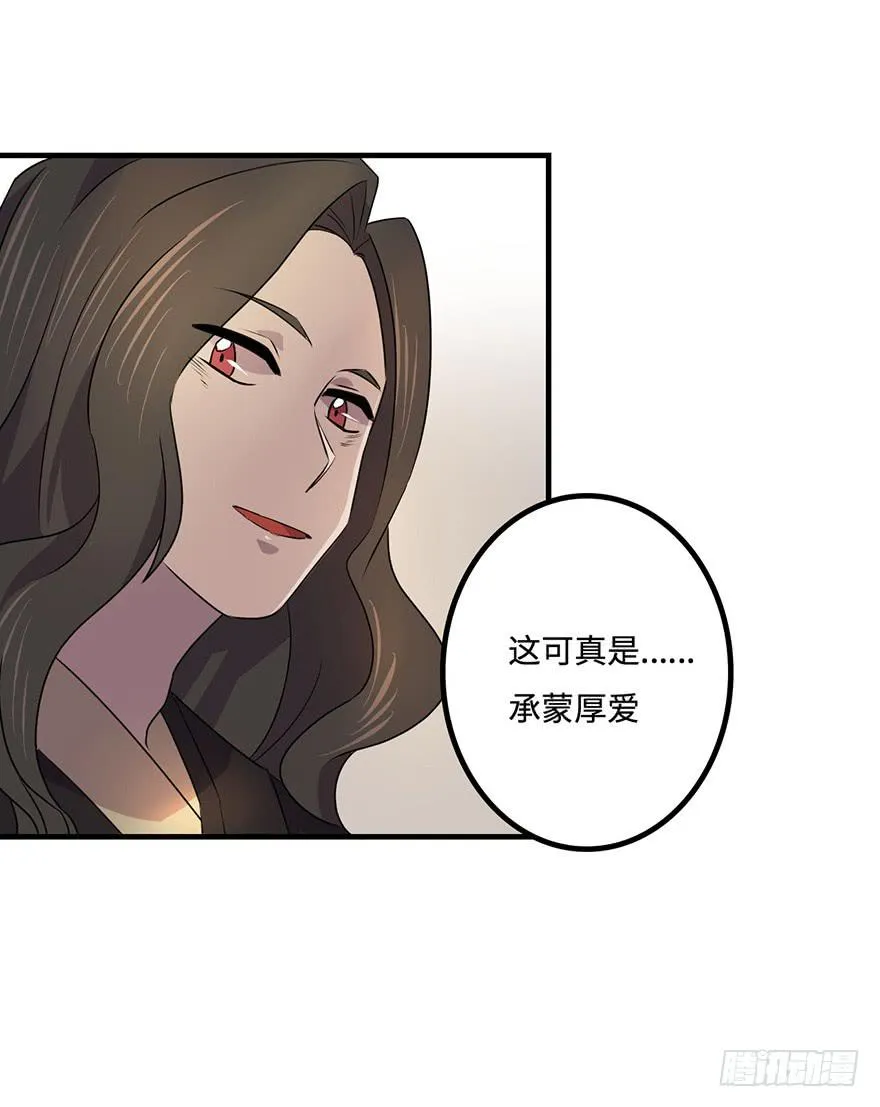 墨远 第41页