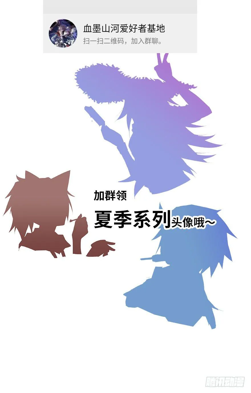 31.新的怪物？ 第34页
