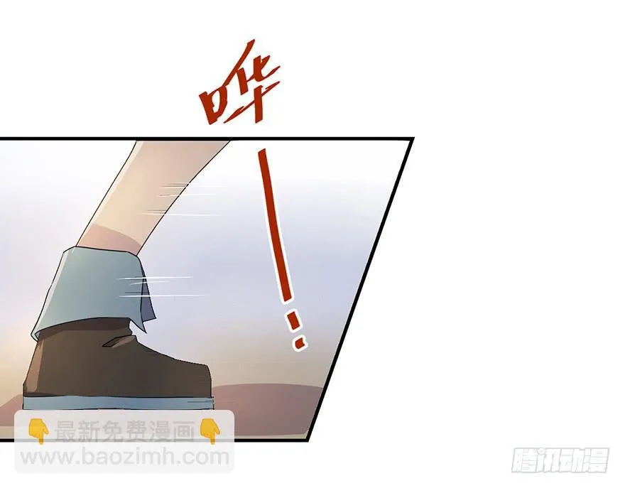 32.危局 第10页