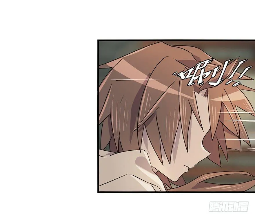 32.危局 第11页