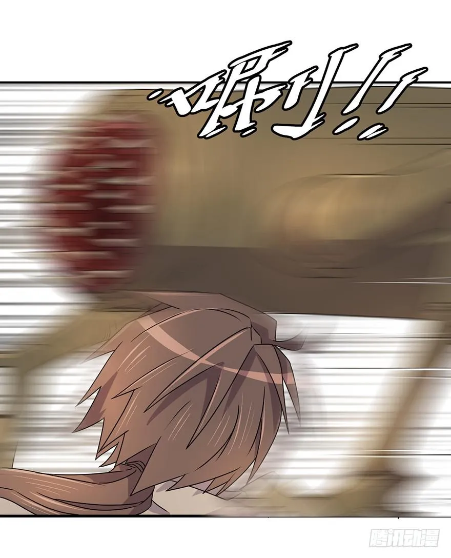 32.危局 第15页