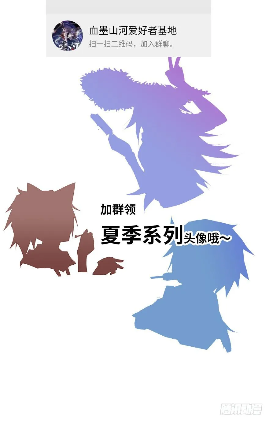 32.危局 第57页