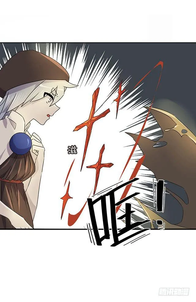 第35话 第4页
