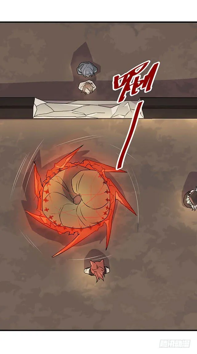 第35话 第8页