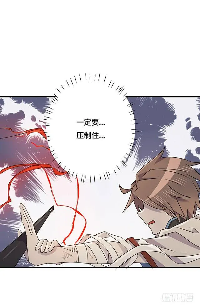 第35话 第11页