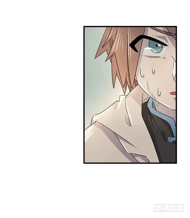 第35话 第12页