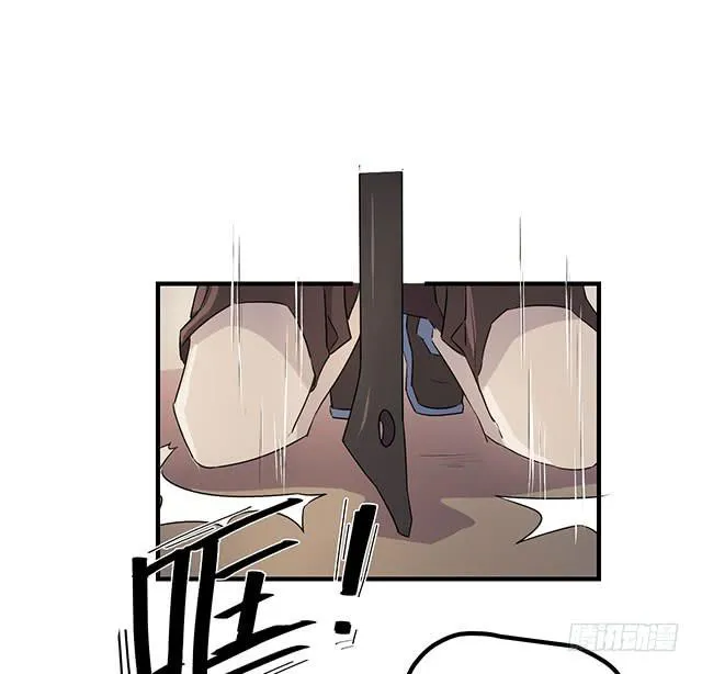 第35话 第14页