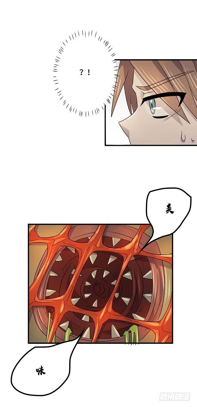 第35话 第16页