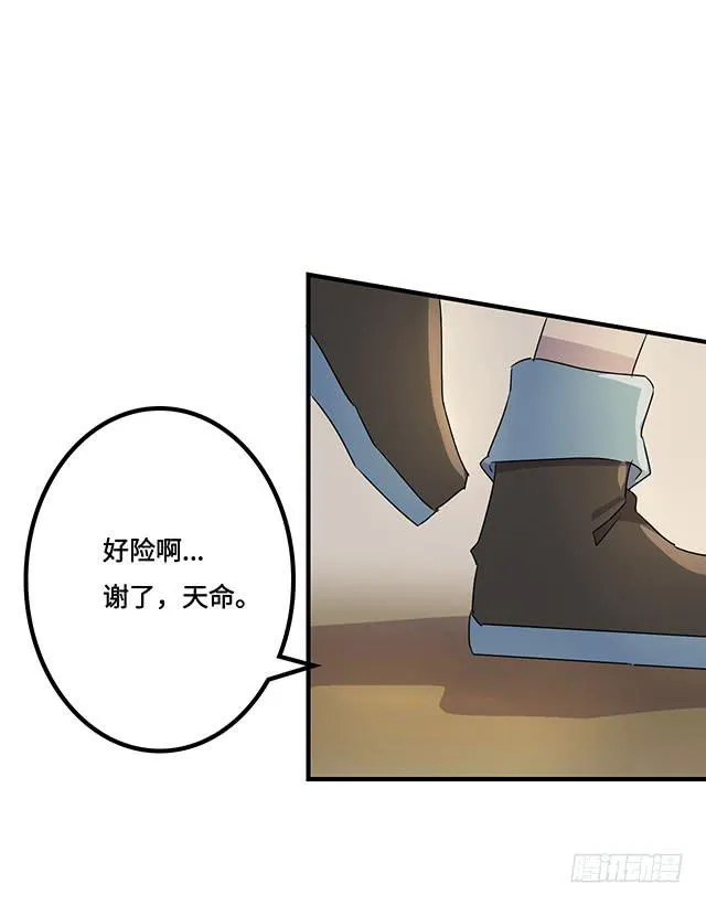 第35话 第27页