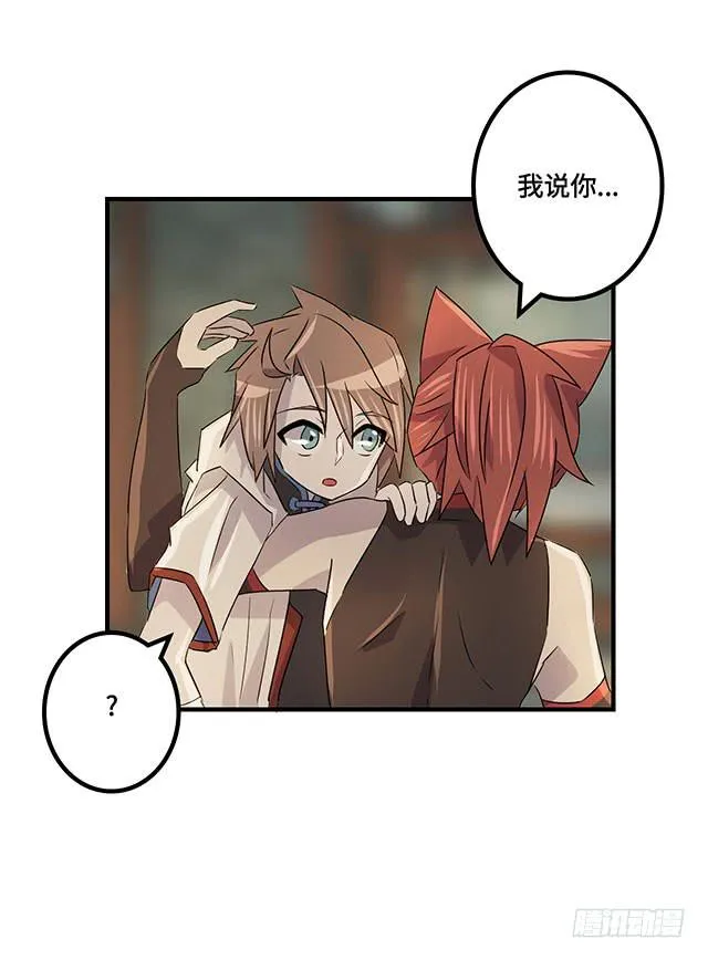 第35话 第28页