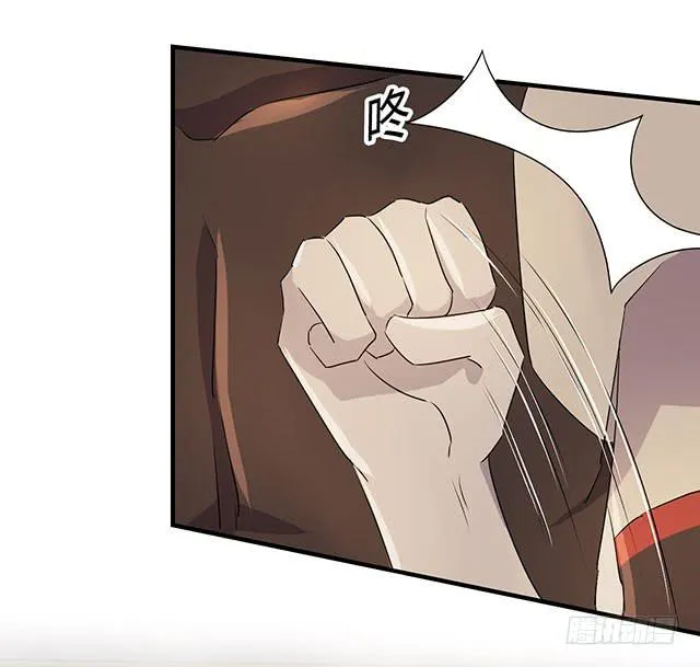 第35话 第39页