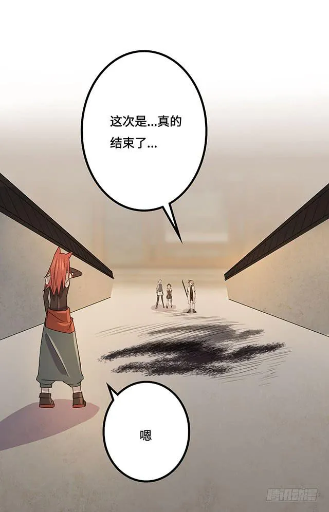第36话 第32页