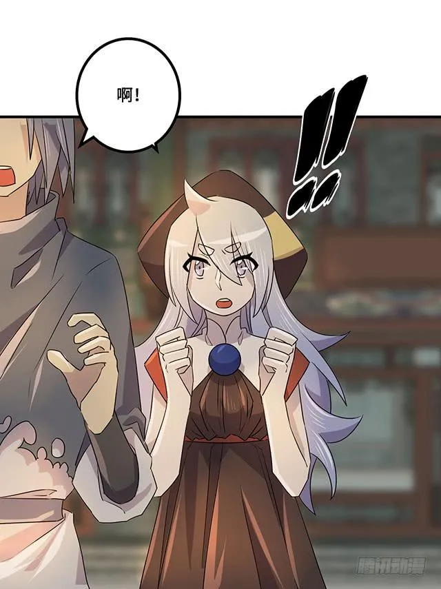 第36话 第35页