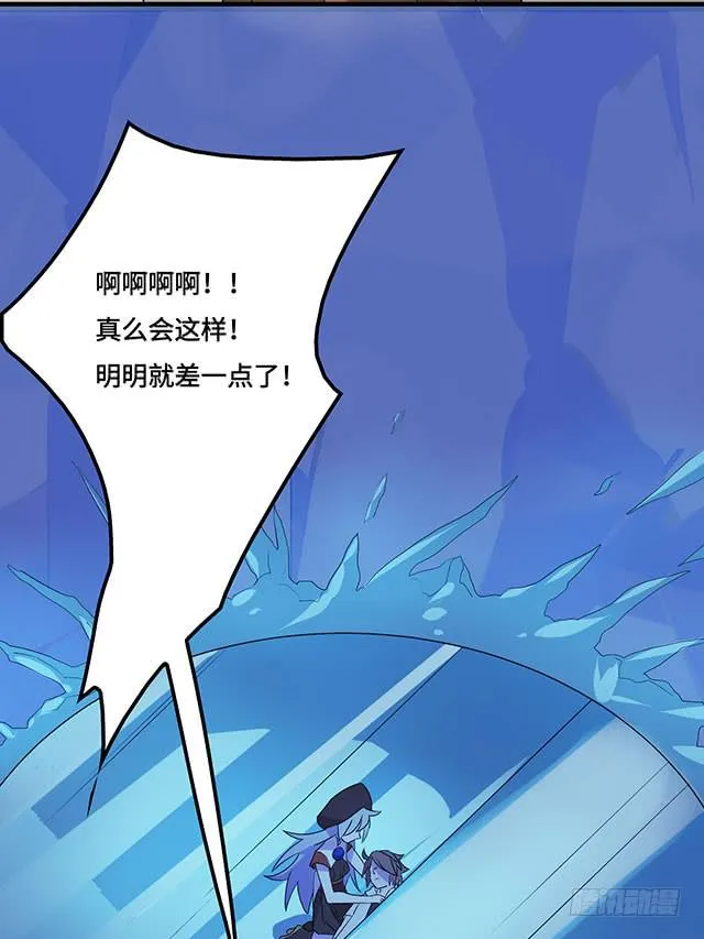第36话 第36页
