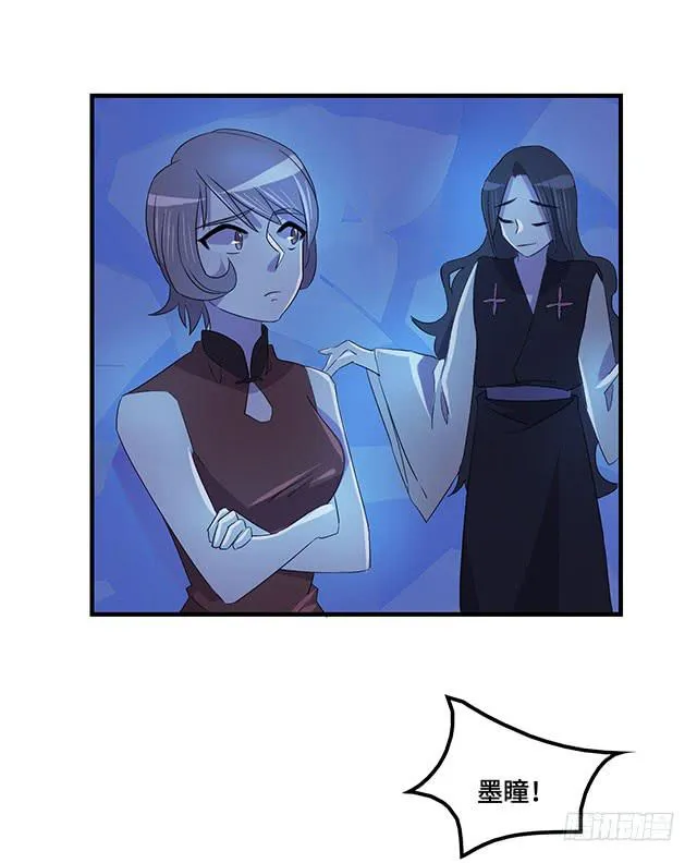 第36话 第42页