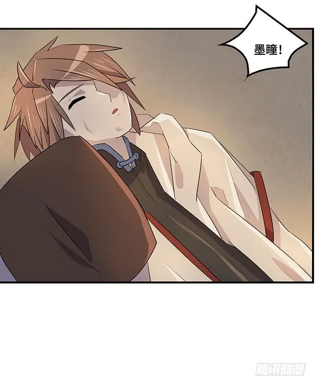 第36话 第43页