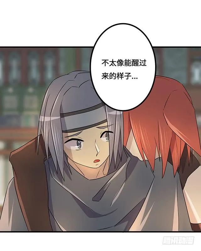第36话 第46页