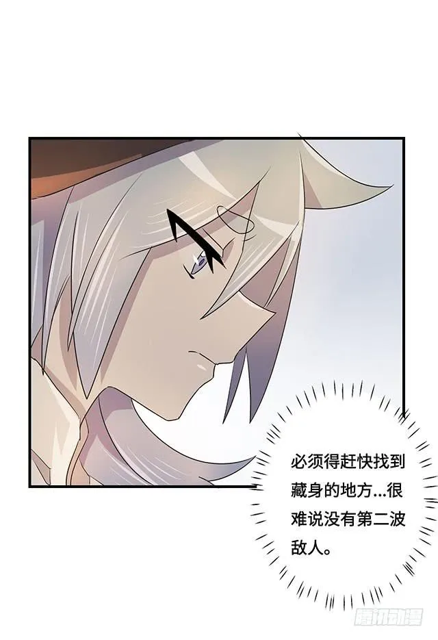 第36话 第47页