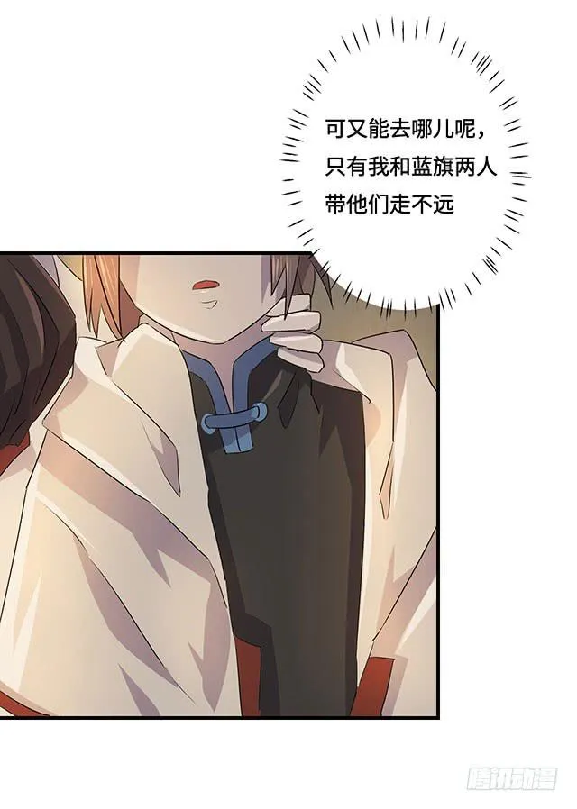 第36话 第48页