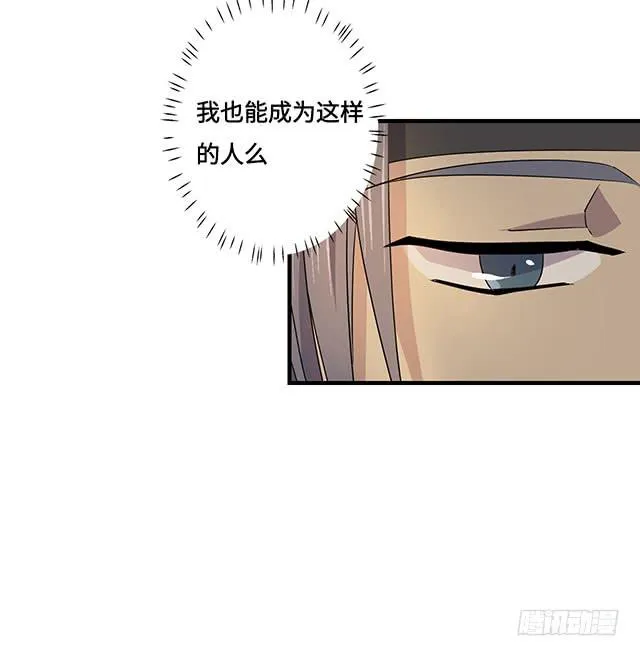 第36话 第51页