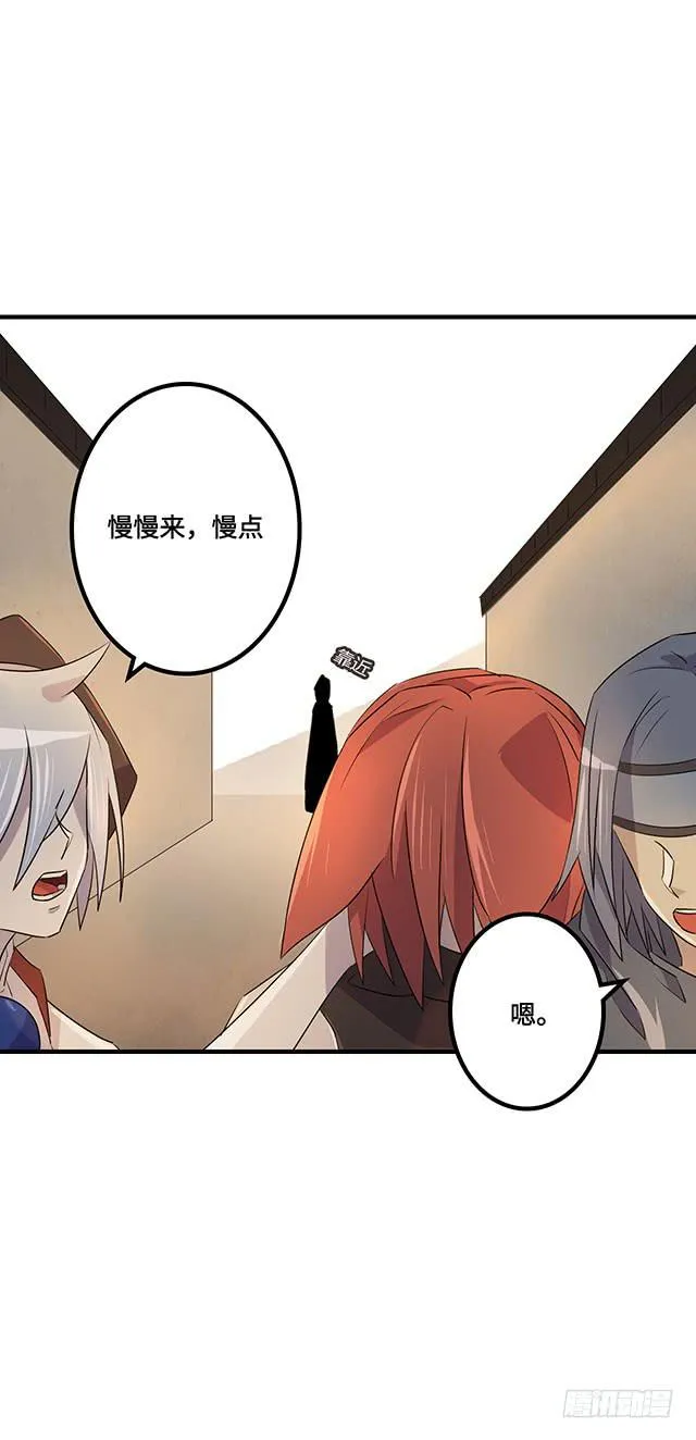 第36话 第52页