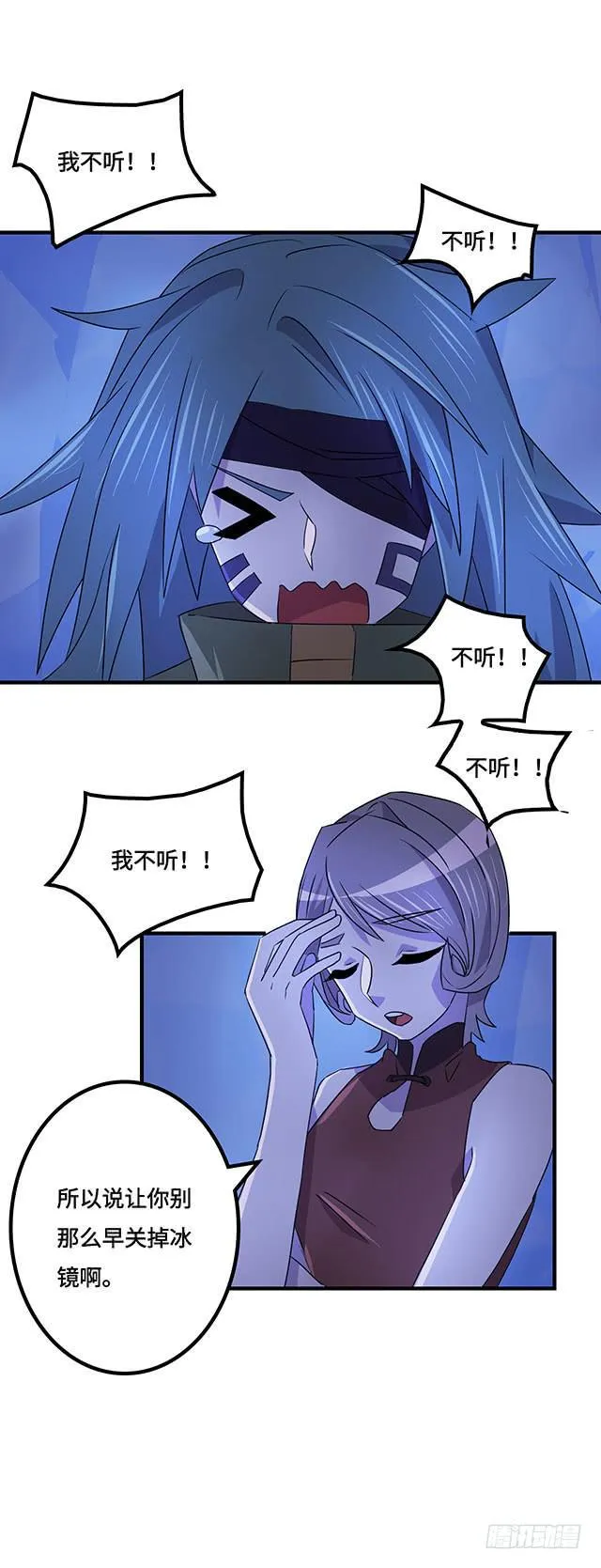 第37话 第4页