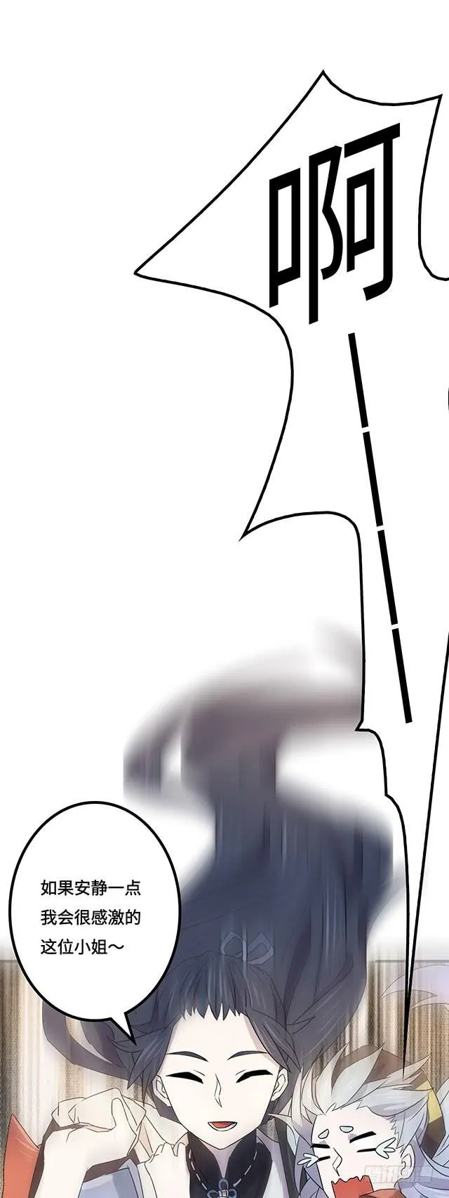 第37话 第7页
