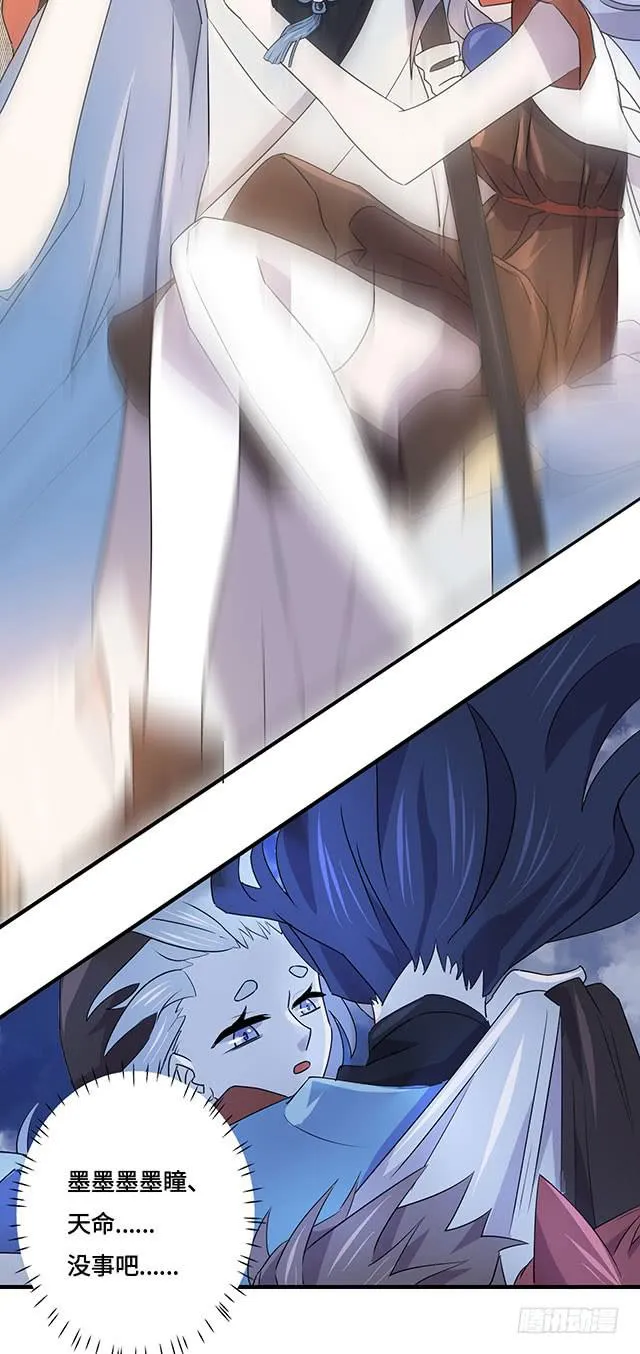 第37话 第8页