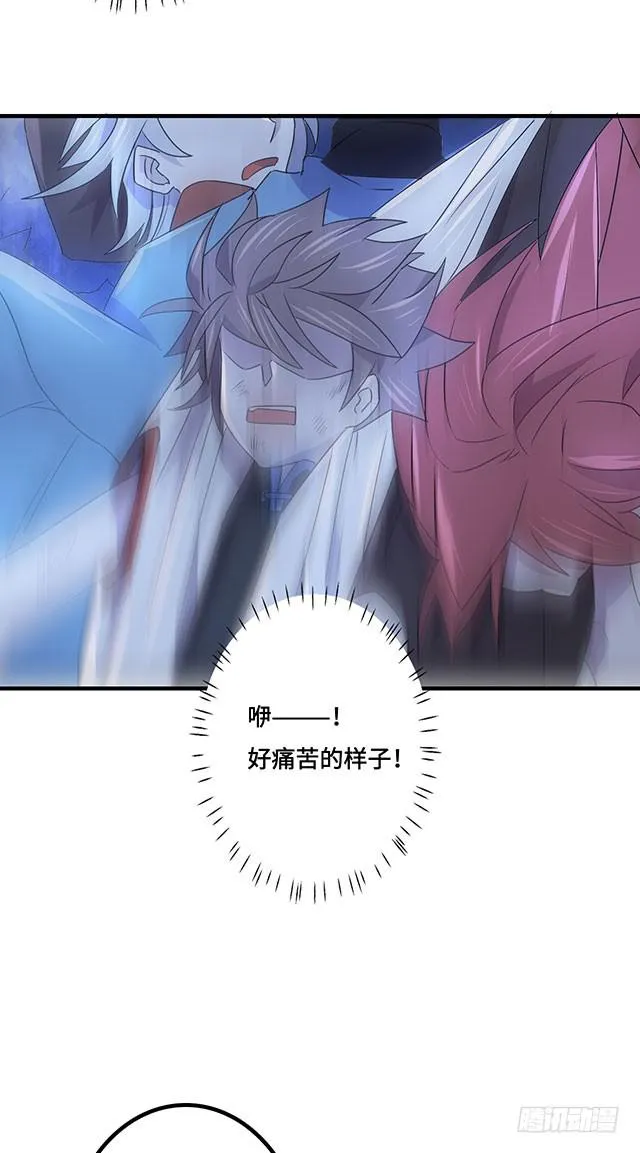 第37话 第9页