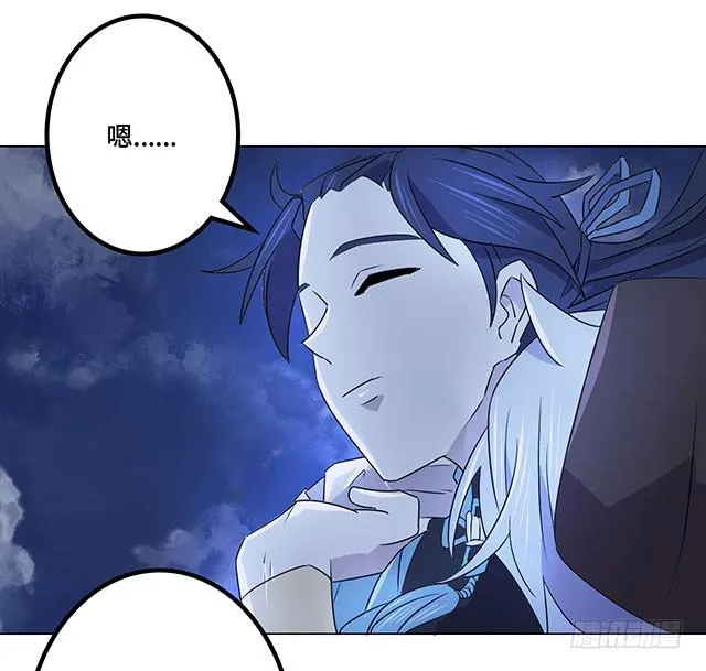 第37话 第13页