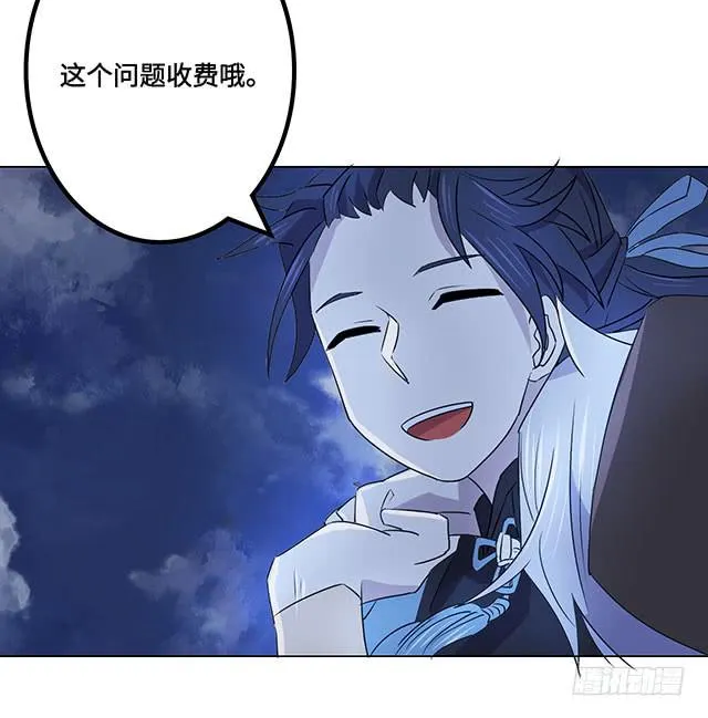 第37话 第14页