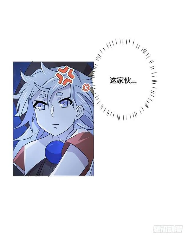 第37话 第15页