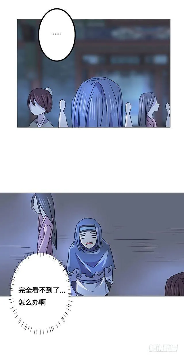 第37话 第16页