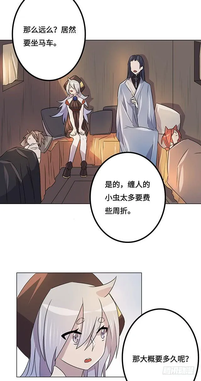 第37话 第18页