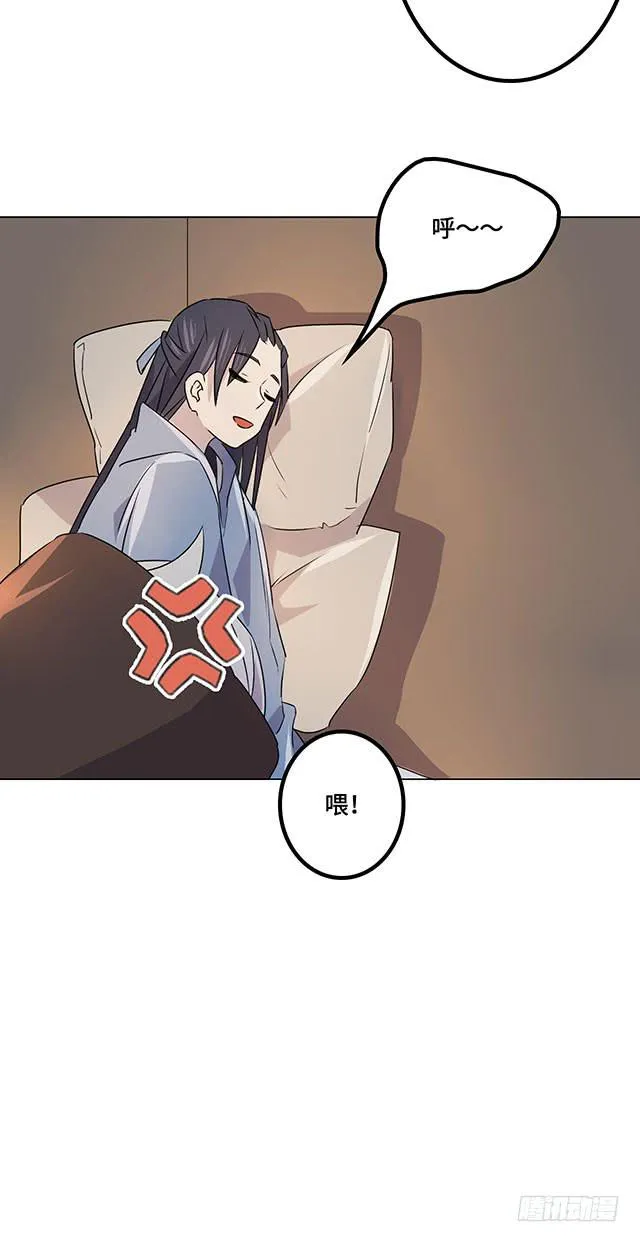 第37话 第19页
