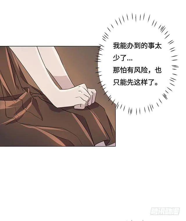 第37话 第21页