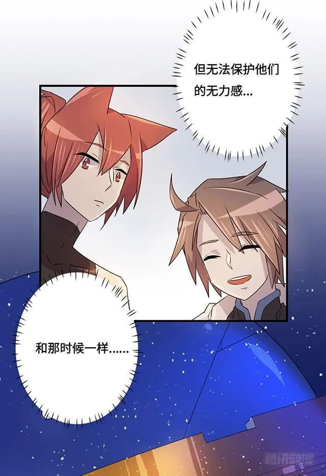 第37话 第22页
