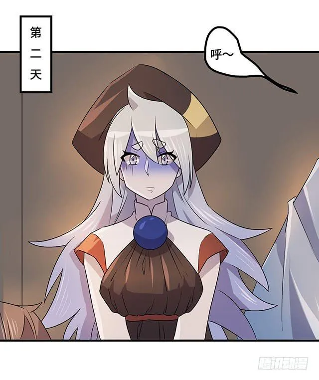 第37话 第26页