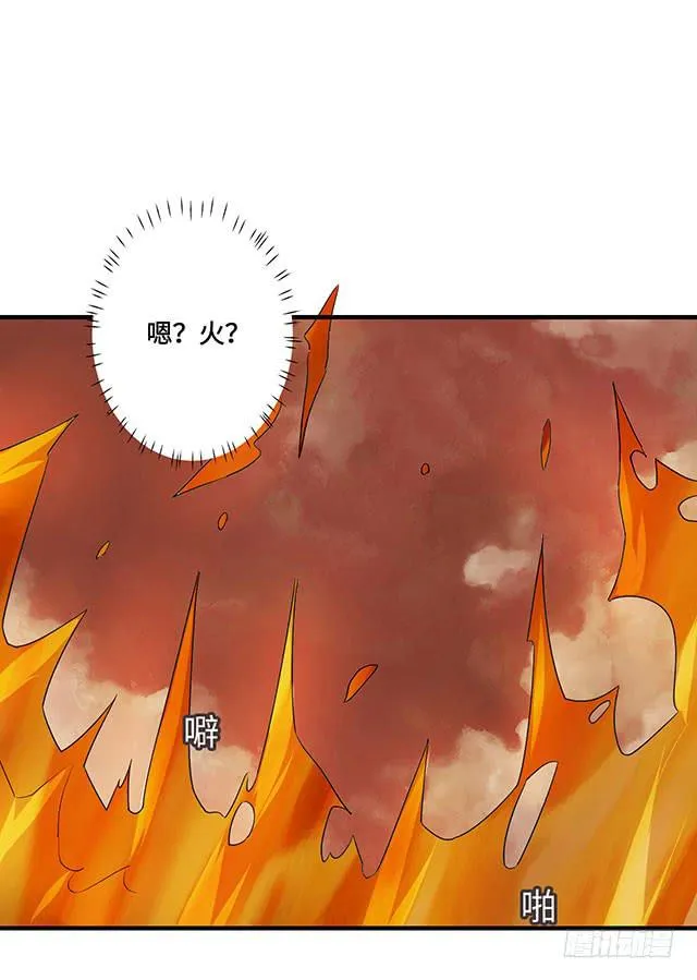 第37话 第30页