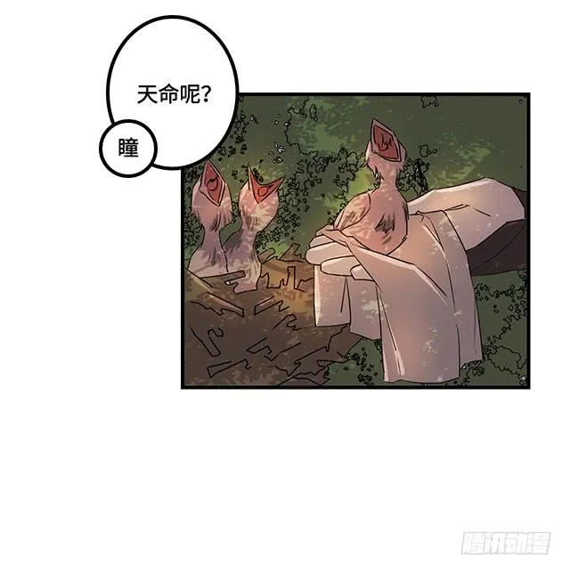 第37话 第39页