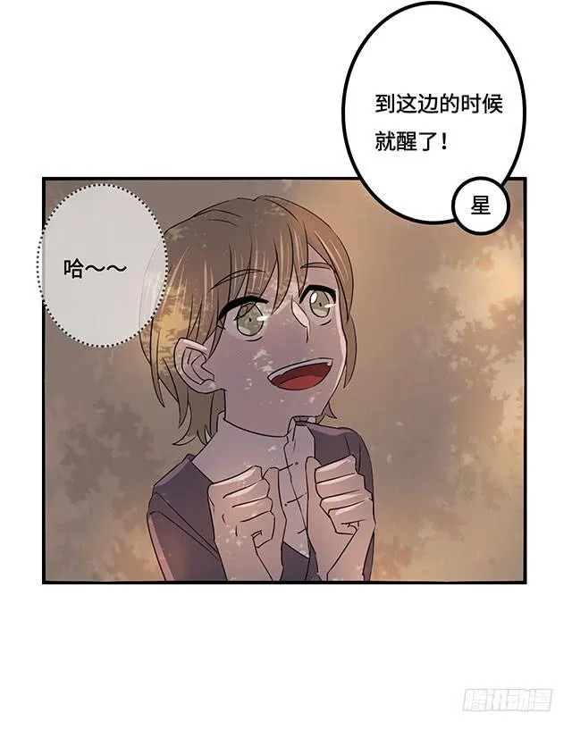 第37话 第40页