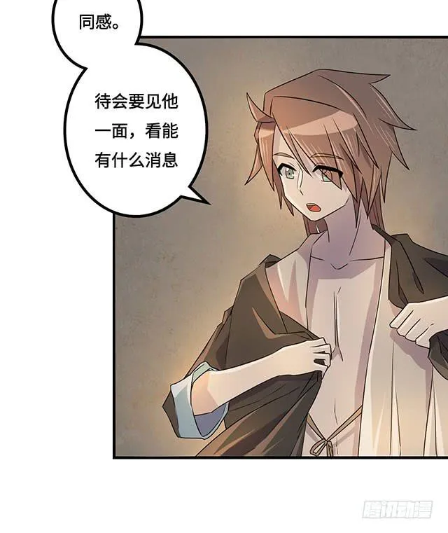 第37话 第43页