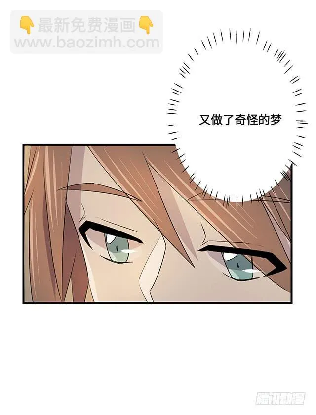 第37话 第44页