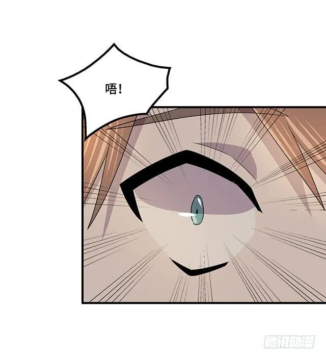 第37话 第46页